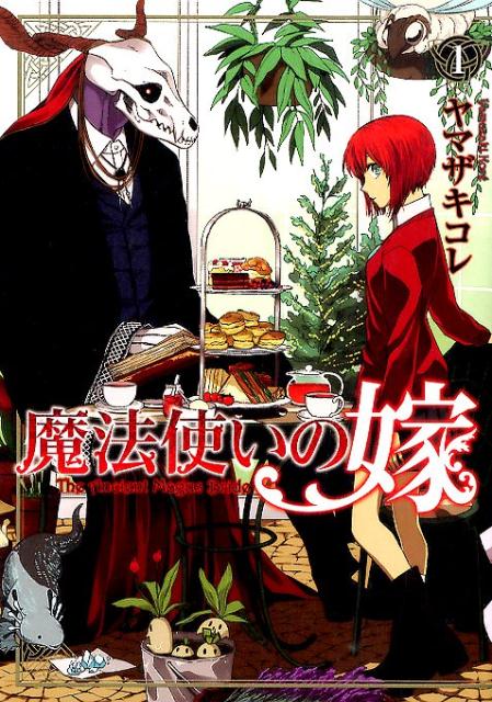 [t](Book - Comic) The Ancient Magus' Bride Vol. 1–24 [24 Book Set]