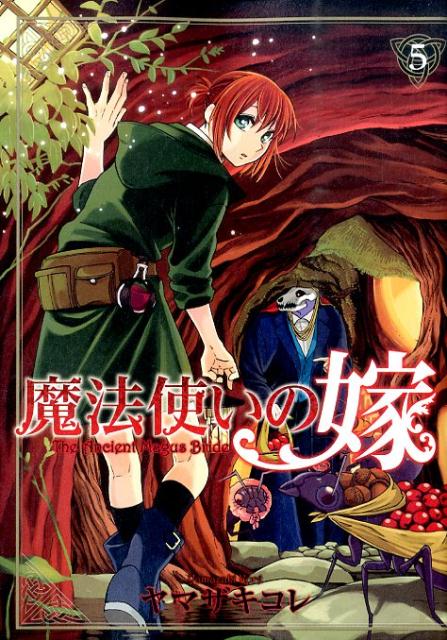 [t](Book - Comic) The Ancient Magus' Bride Vol. 1–24 [24 Book Set]