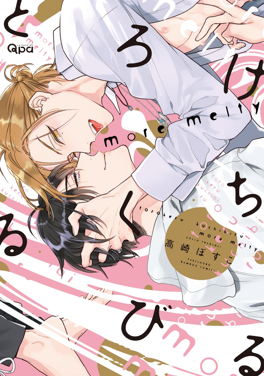 [t](Book - Comic) Melty Kiss (Torokeru Kuchibiru) Vol.1-3 [3 Book Set]