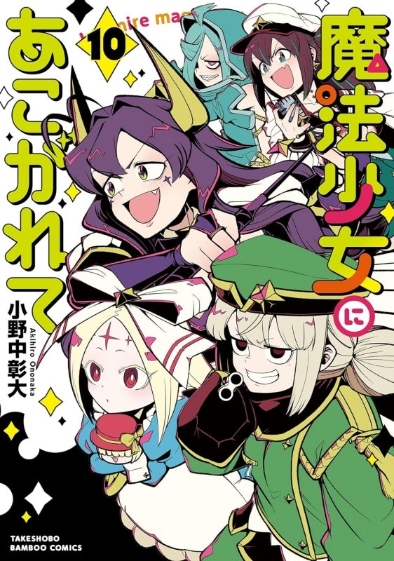 [t](Book - Comic) Gushing over Magical Girls Vol. 1-13 [13 Book Set]