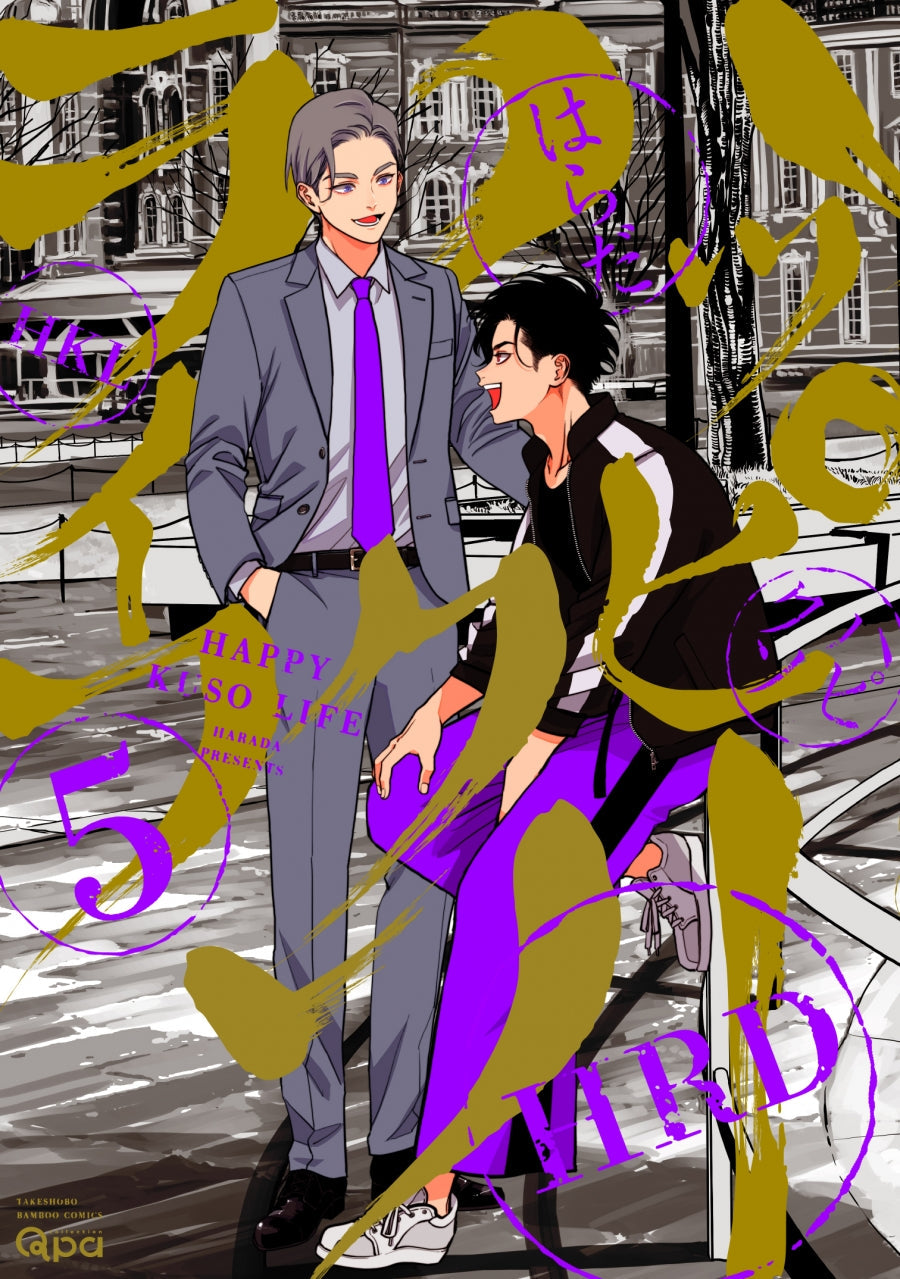 [t](Book - Comic) Happy Kuso Life Vol.1-7 [7 Book Set]