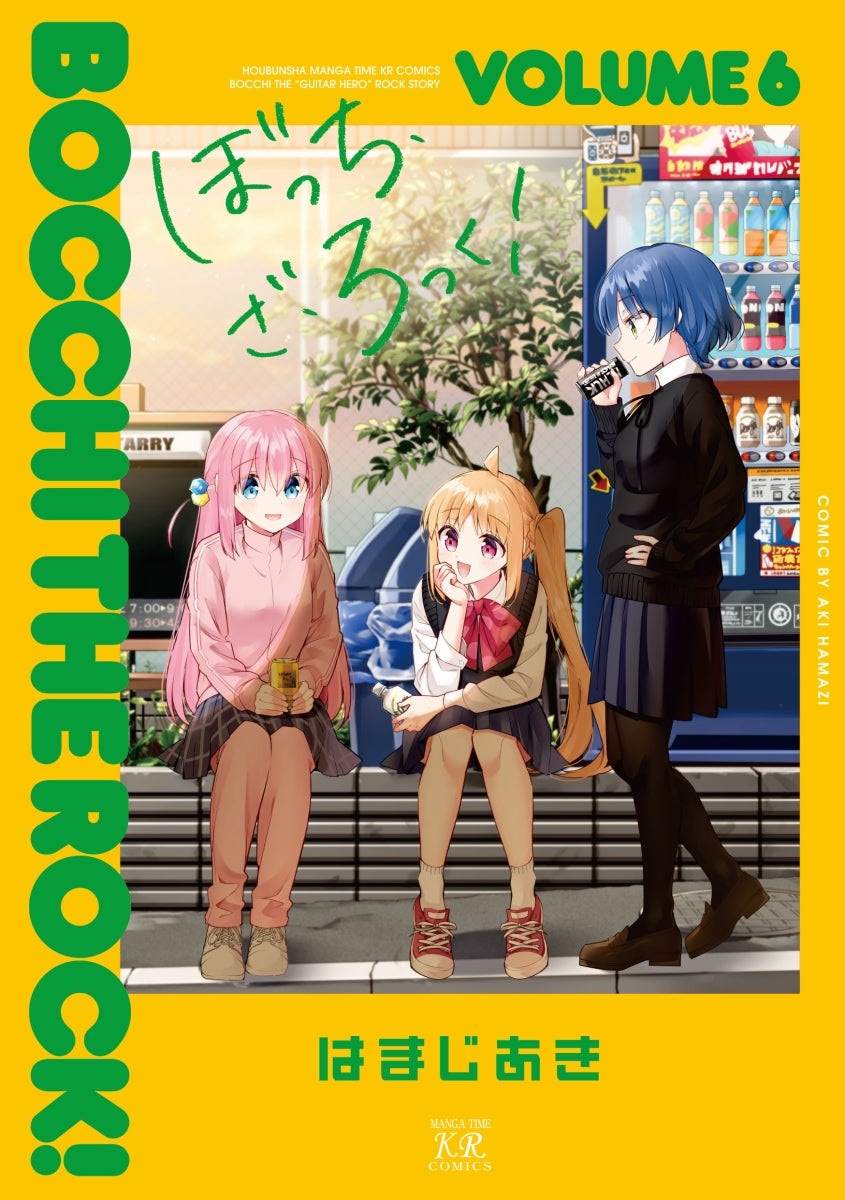 [t](Book - Comic) Bocchi the Rock! Vol. 1–8 [8 Book Set]