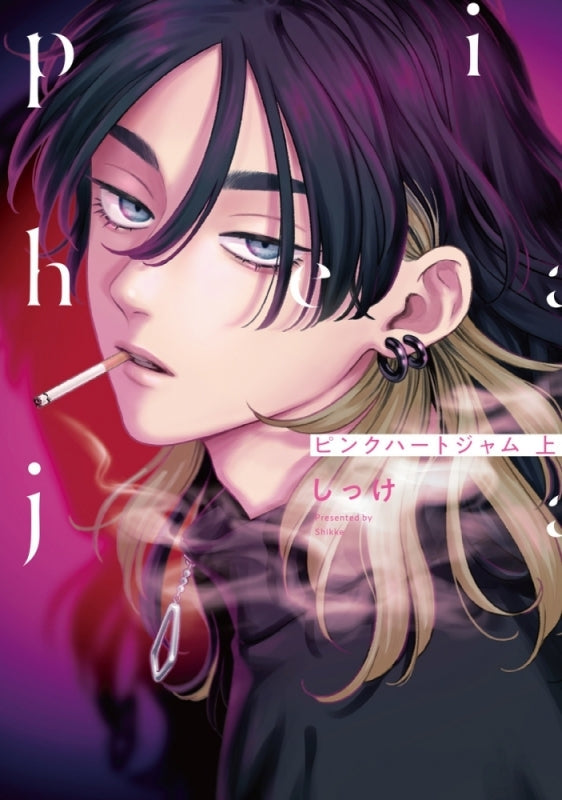 [t](Book - Comic) Pink Heart Jam Vol.1-2 & Pink Heart Jam Beat Vol.1-2 [4 Book Set]