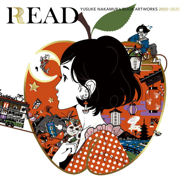 (Book - Art Book) Yusuke Nakamura READ Book Covers Complete Collection 2005-2025