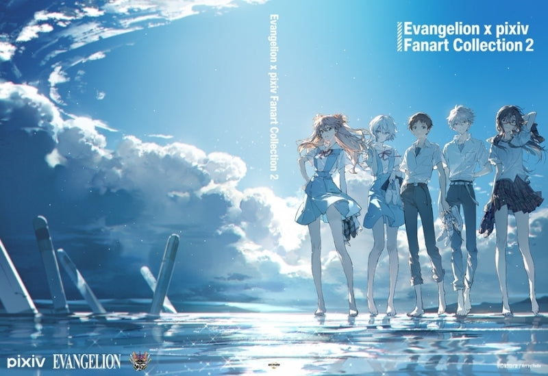 (Book - Art Book) Evangelion x pixiv Fanart Collection 2 {Bonus:File}