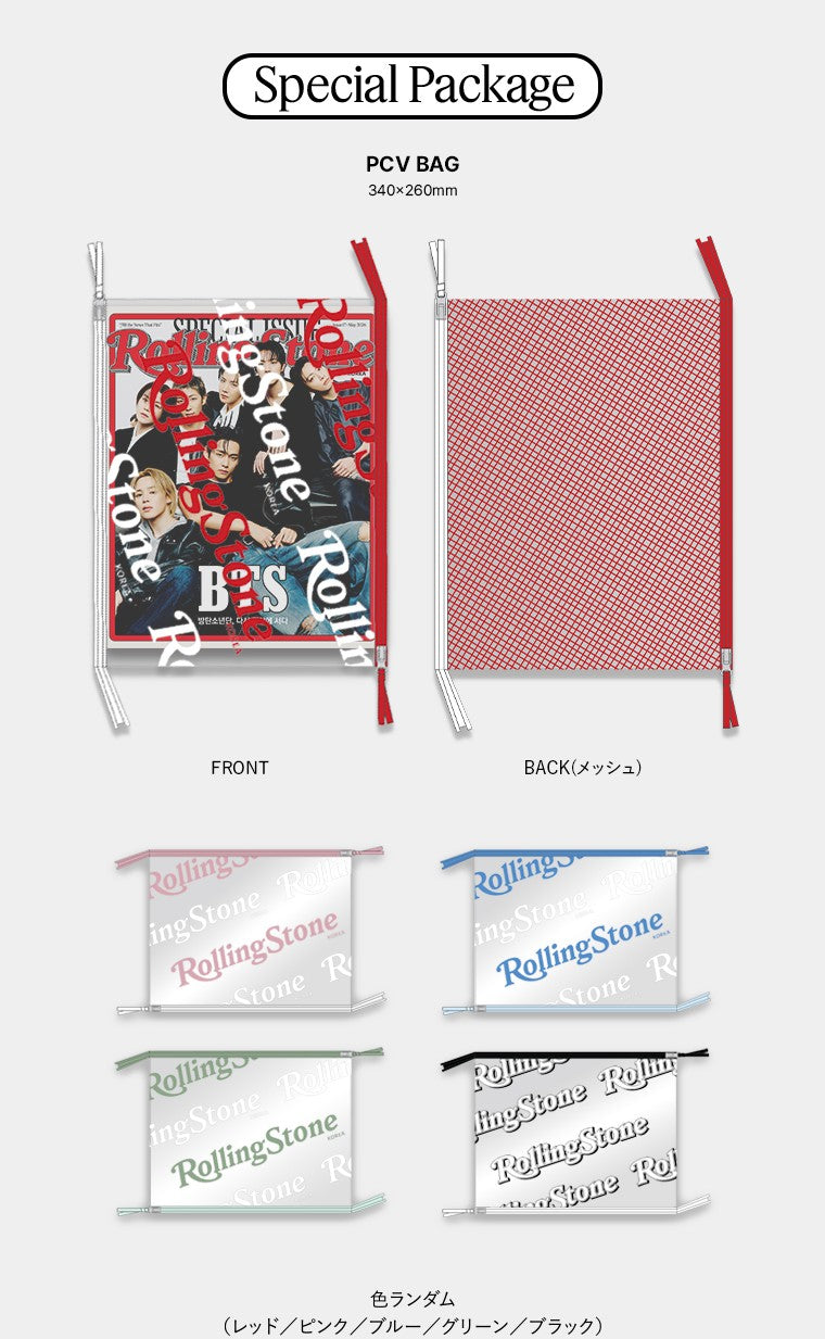 Manufacturer Bonus: Official Rolling Stone KOREA Clutch Bag