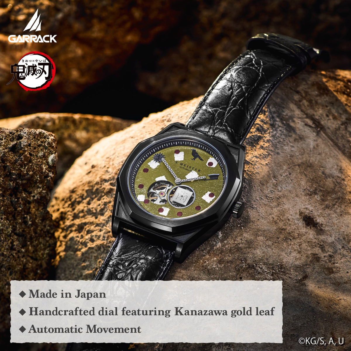 (Goods - Timepiece) Demon Slayer: Kimetsu no Yaiba Anime S-MEISTER Collaboration Mechanical Watch - Gyomei Himejima Model