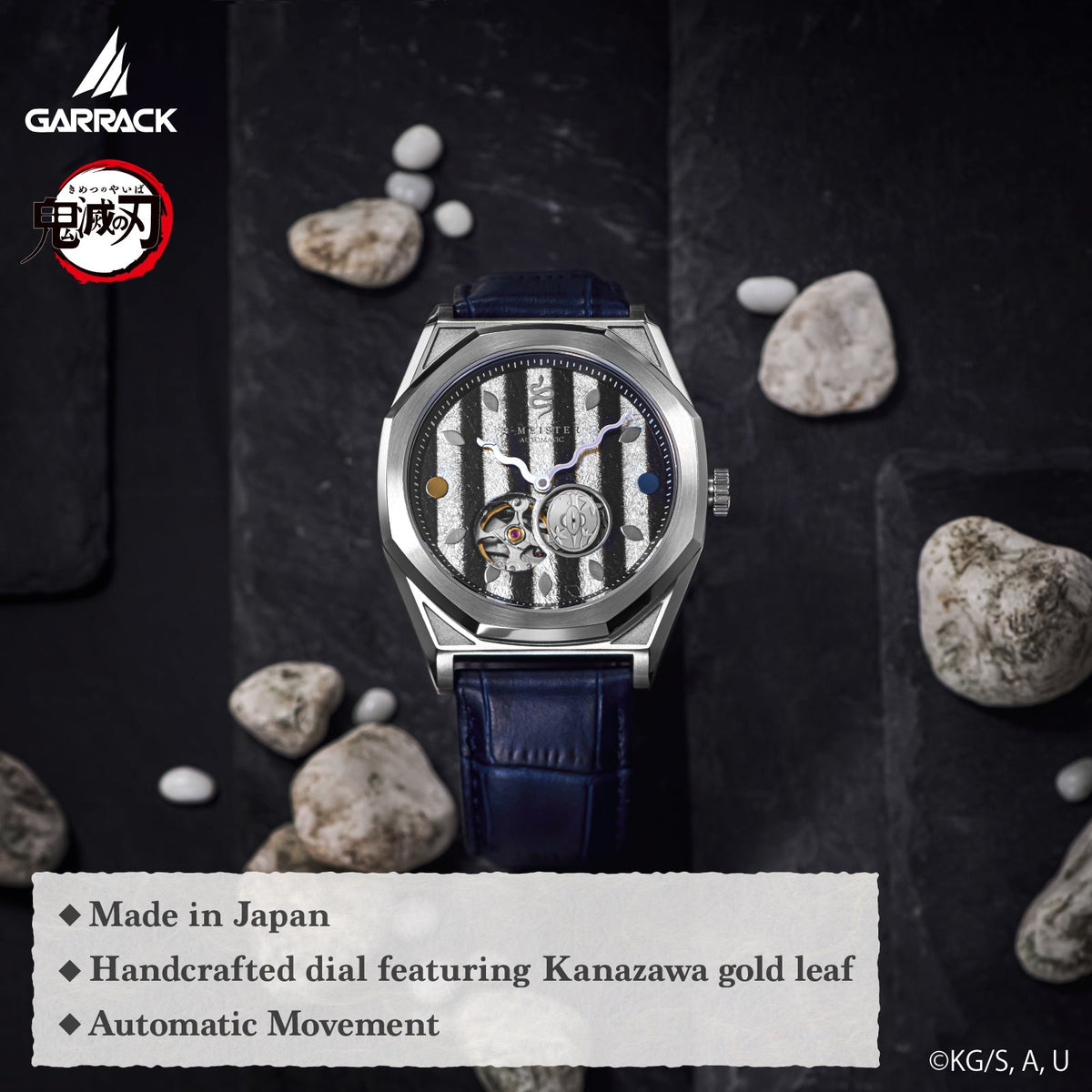 (Goods - Timepiece) Demon Slayer: Kimetsu no Yaiba Anime S-MEISTER Collaboration Mechanical Watch - Obanai Iguro Model
