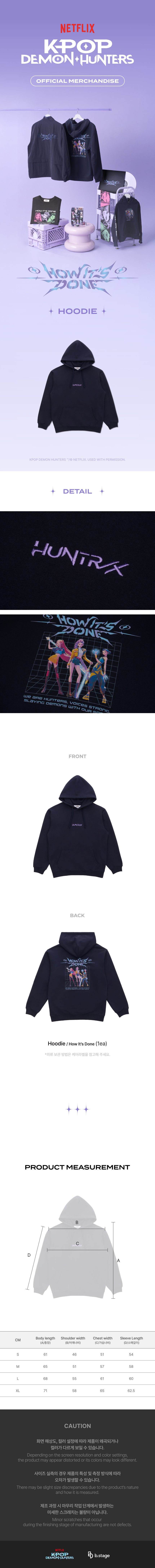 (Goods - Shirt) KPop Demon Hunters Hoodie - How It's Done