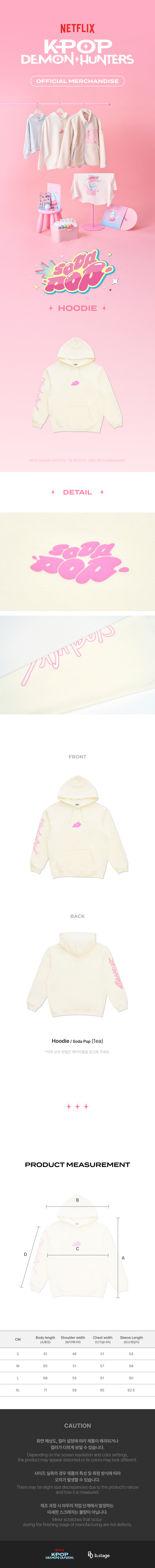 (Goods - Shirt) KPop Demon Hunters Hoodie - Soda Pop