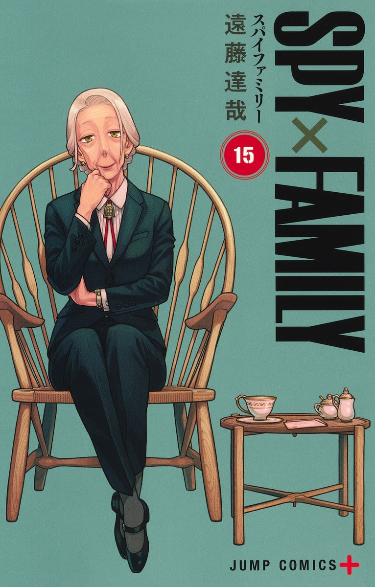 [t](Book - Comic) SPY x FAMILY Vol. 1–17 [17 Book Set]