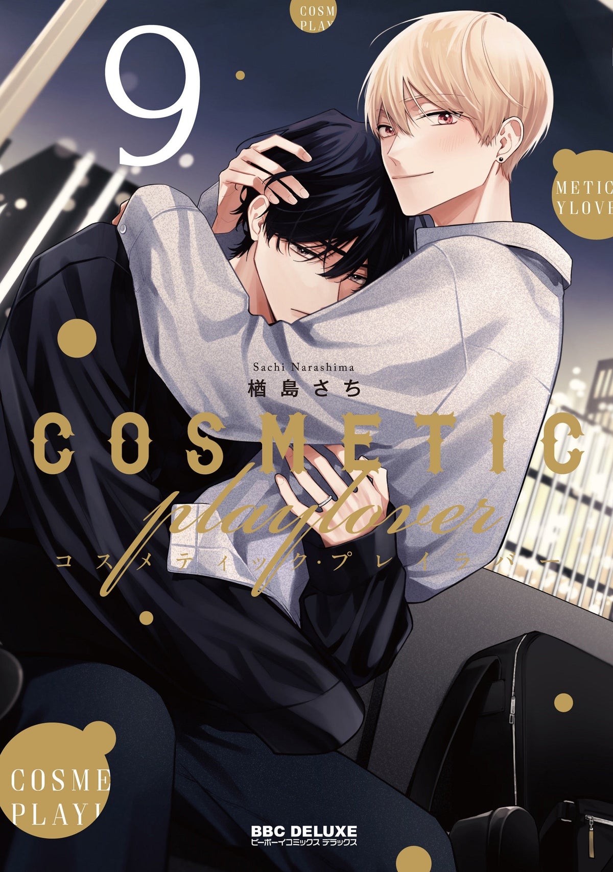 [t](Book - Comic) Cosmetic Playlover Vol. 1-10 [10 Book Set]