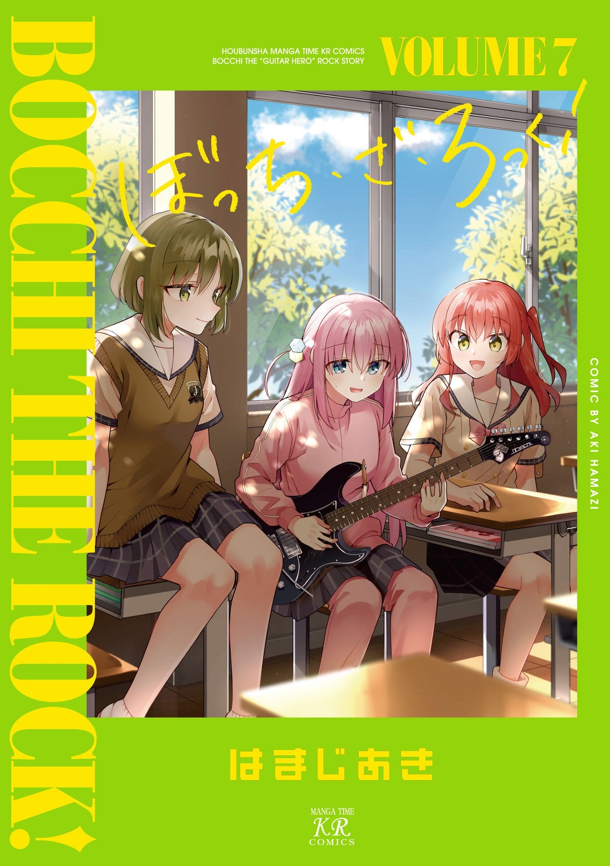 [t](Book - Comic) Bocchi the Rock! Vol. 1–8 [8 Book Set]