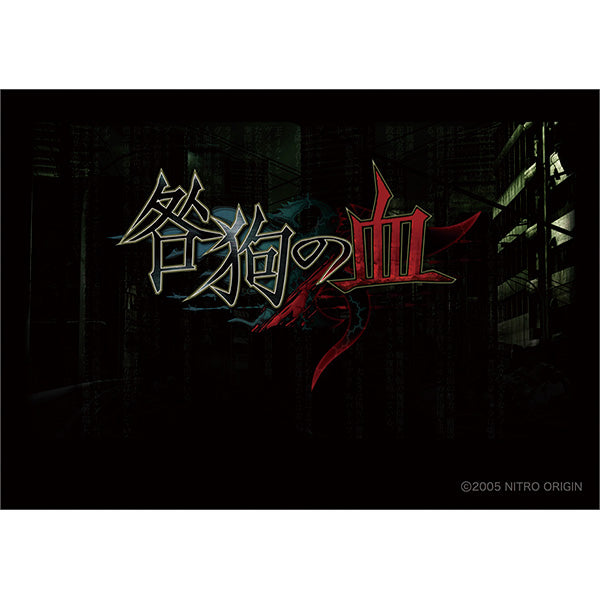 (Goods - Notepad) NITRO CHiRAL Notepad