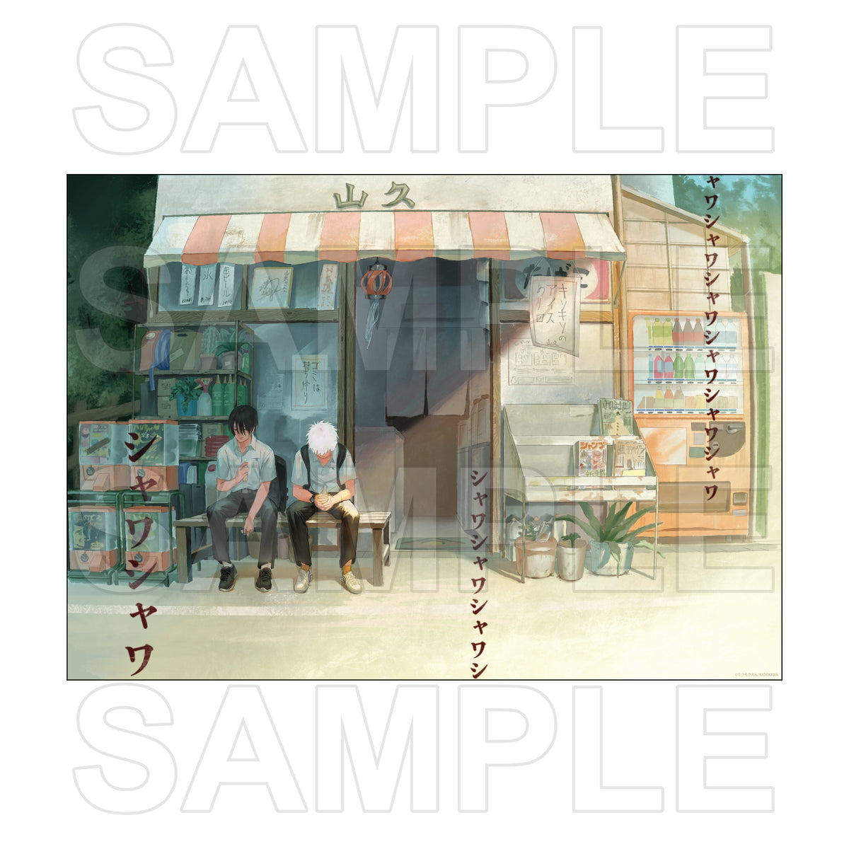 (Goods - Poster) The Summer Hikaru Died A2-sized Poster A