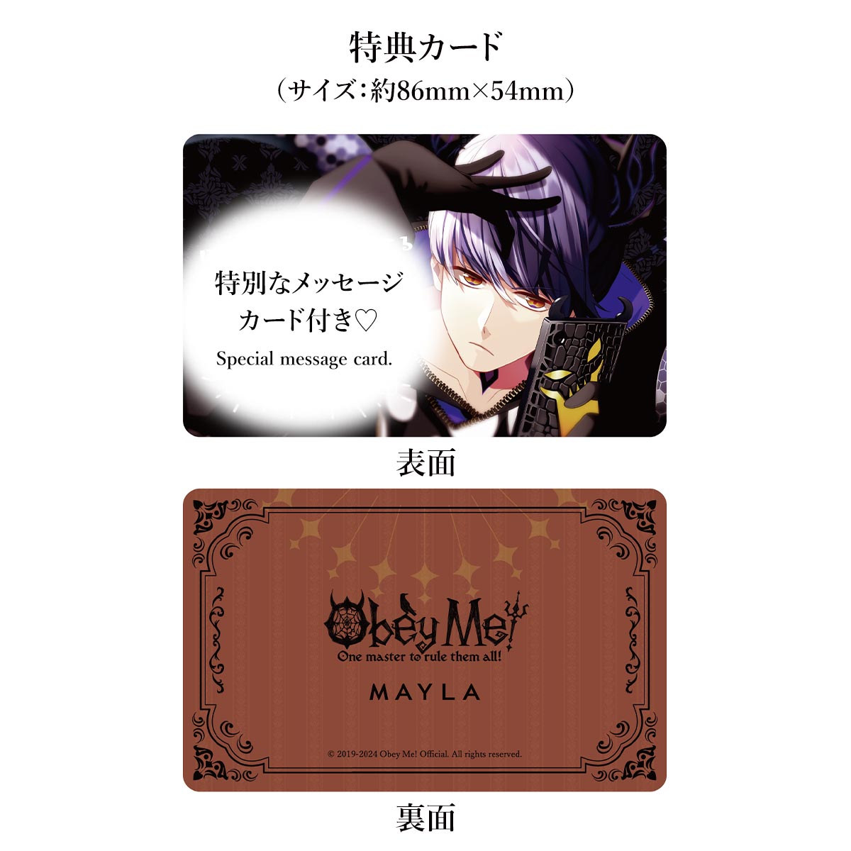 (Goods - Accessory) Obey Me! ICONIQUE EAR OBJET [Leviathan/Earring]