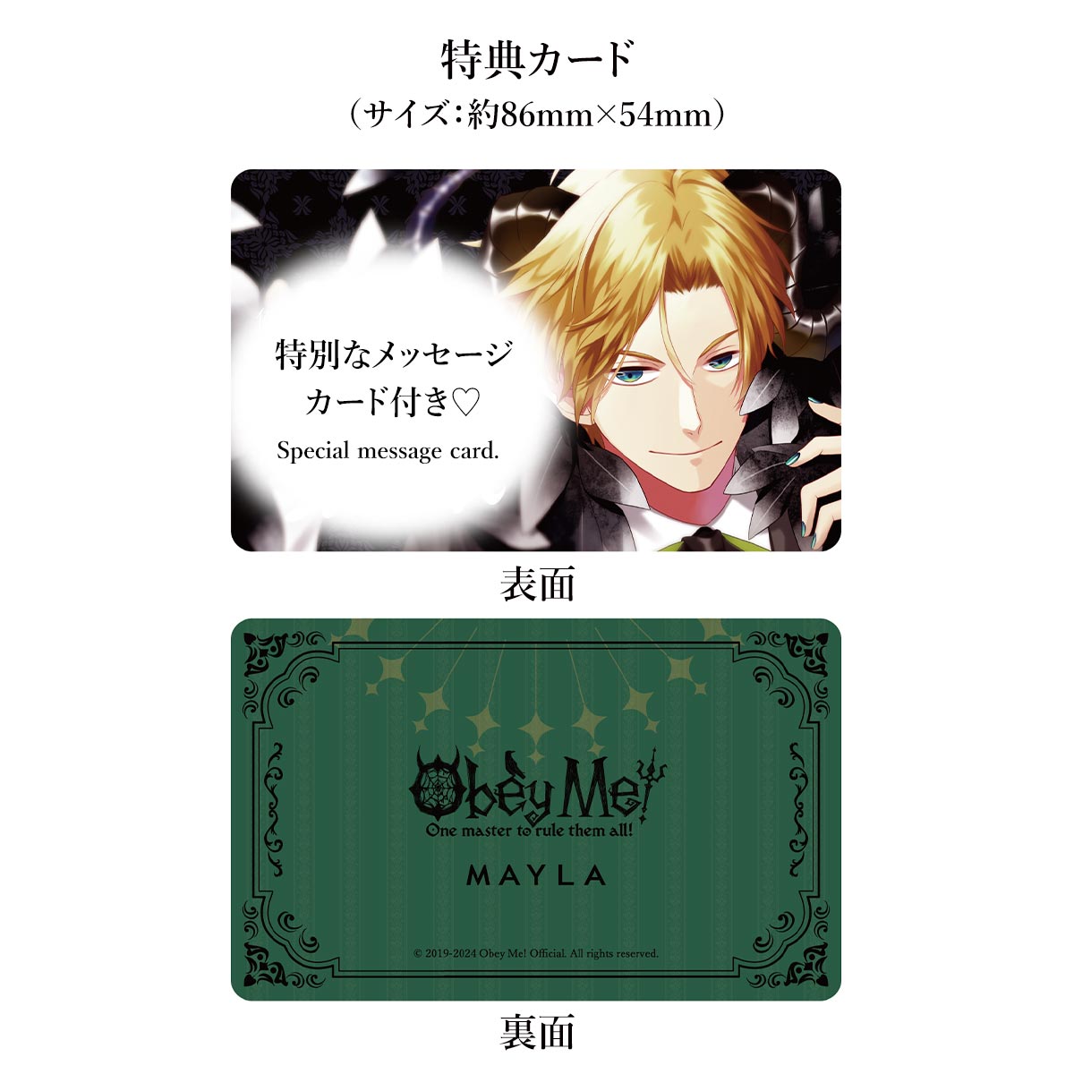 (Goods - Accessory) Obey Me! ICONIQUE EAR OBJET [Satan/Clip-On Earring]