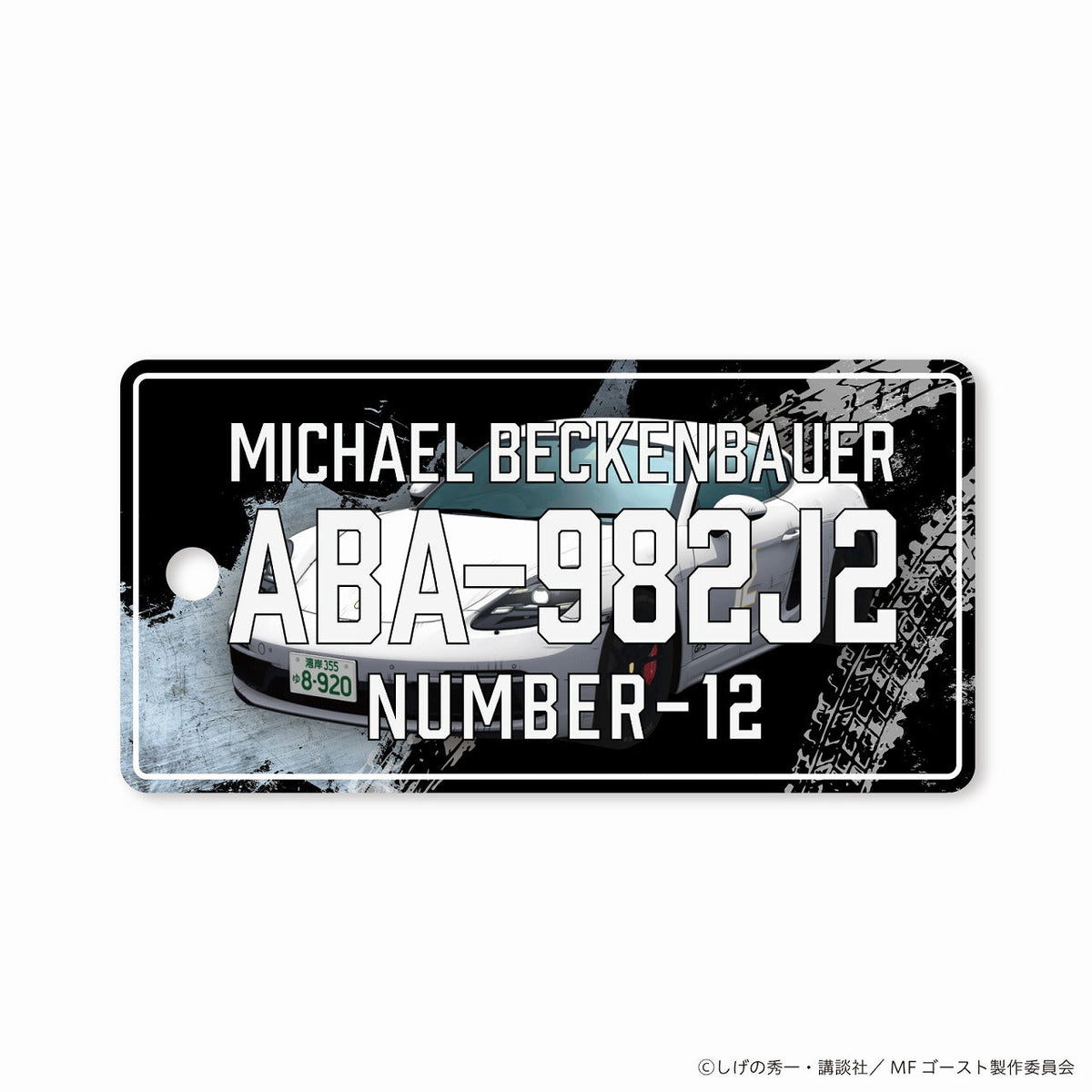 (Goods - Timepiece) MF Ghost Anime ANGEL CLOVER Collaboration Quartz Watch Michael Beckenbauer PORSCHE 718 Model