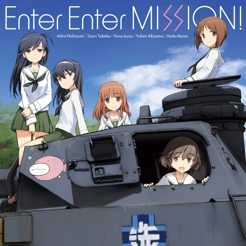 (Theme Song) Girls und Panzer TV Series ED: Enter Enter MISSION! by Miho Nishizumi/Saori Takebe/Hana Isuzu/Yukari Akiyama/Mako Reizei L Cover Art Specifications [First Run Limited Edition]