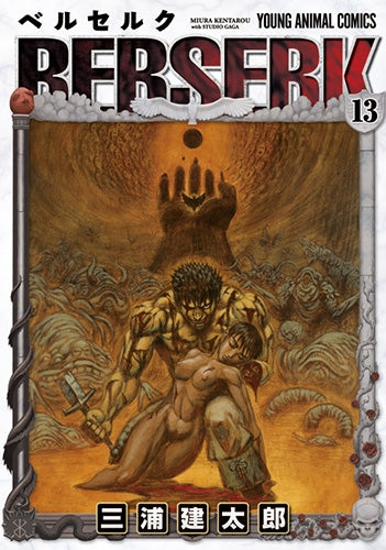 [t](Book - Comic) Berserk Vol. 1–43 [43 Book Set]