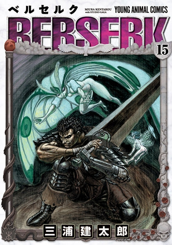 [t](Book - Comic) Berserk Vol. 1–43 [43 Book Set]