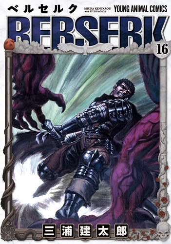 [t](Book - Comic) Berserk Vol. 1–43 [43 Book Set]