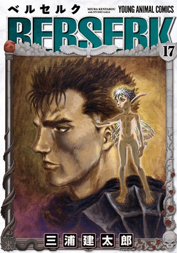 [t](Book - Comic) Berserk Vol. 1–43 [43 Book Set]