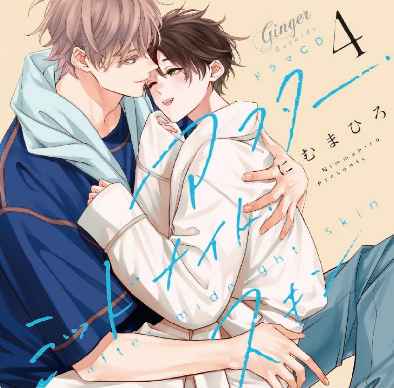 [a](Drama CD) Drama CD - After Midnight Skin 4 [Midnight Snack Set]{Bonus: Card}