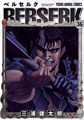 [t](Book - Comic) Berserk Vol. 1–43 [43 Book Set]