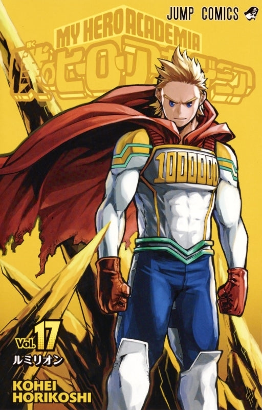 [t](Book - Comic) My Hero Academia Vol. 1–42 [42 Book Set]{Finished Series}