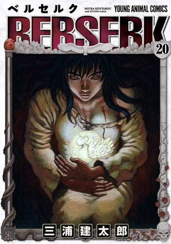 [t](Book - Comic) Berserk Vol. 1–43 [43 Book Set]