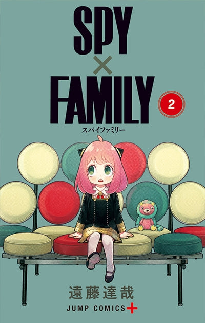 [t](Book - Comic) SPY x FAMILY Vol. 1–17 [17 Book Set]