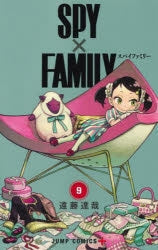 [t](Book - Comic) SPY x FAMILY Vol. 1–17 [17 Book Set]