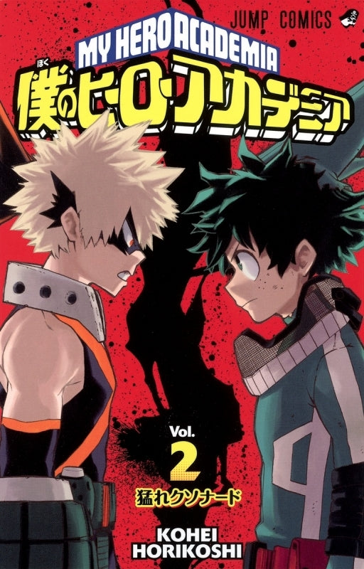 [t](Book - Comic) My Hero Academia Vol. 1–42 [42 Book Set]{Finished Series}