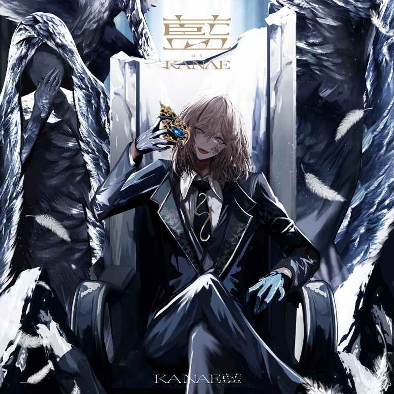 (Music) 1st Full Album: Ai by Kanae [Regular Edition]