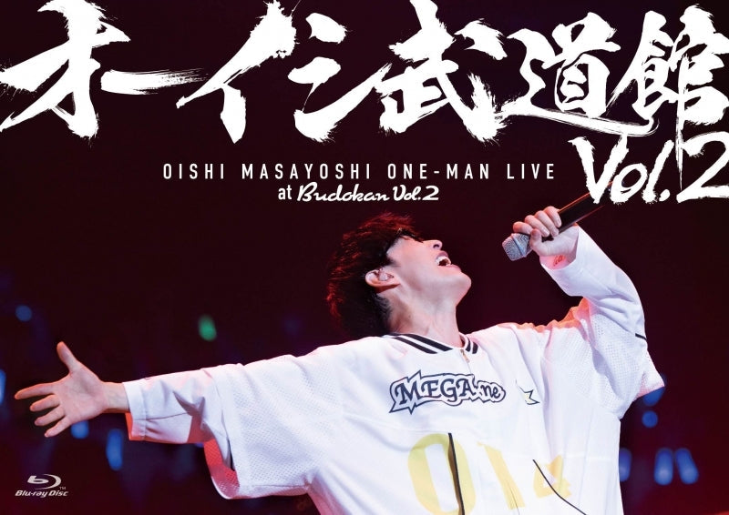 [a](Blu-ray) Ooishi Budokan Vol.2 - Masayoshi Ooishi One man live at Nippon Budokan - by Masayoshi Ooishi [Blu-ray]