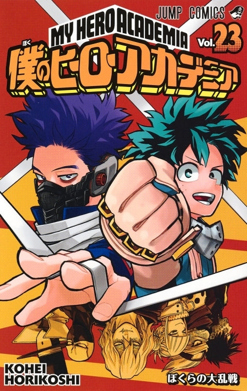 [t](Book - Comic) My Hero Academia Vol. 1–42 [42 Book Set]{Finished Series}