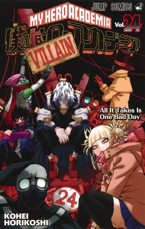 [t](Book - Comic) My Hero Academia Vol. 1–42 [42 Book Set]{Finished Series}