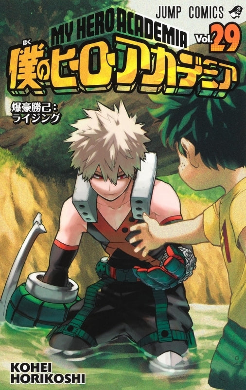 [t](Book - Comic) My Hero Academia Vol. 1–42 [42 Book Set]{Finished Series}