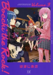 [t](Book - Comic) Bocchi the Rock! Vol. 1–8 [8 Book Set]