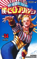 [t](Book - Comic) My Hero Academia Vol. 1–42 [42 Book Set]{Finished Series}