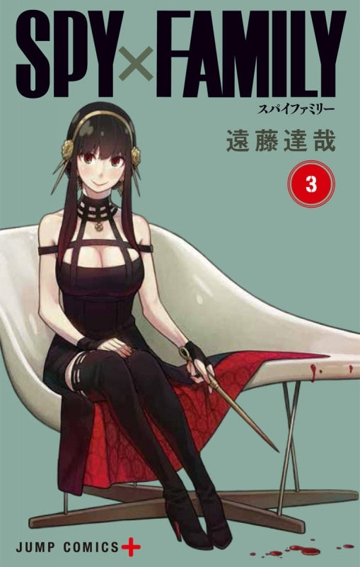 [t](Book - Comic) SPY x FAMILY Vol. 1–17 [17 Book Set]