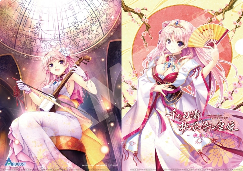[a](Vinyl Record) Sen no Hatou, Tsukisome no Kouki (Windows Game) - Tsukisome-sai (2LP){Bonus:File}