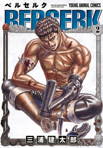 [t](Book - Comic) Berserk Vol. 1–43 [43 Book Set]