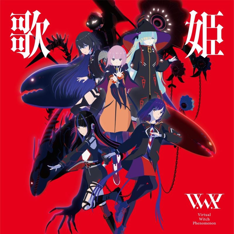 (Music) Utahime by V.W.P - Single Including Kamitsubaki City Under Construction TV Series OP/ED: Utahime/Tsuioku