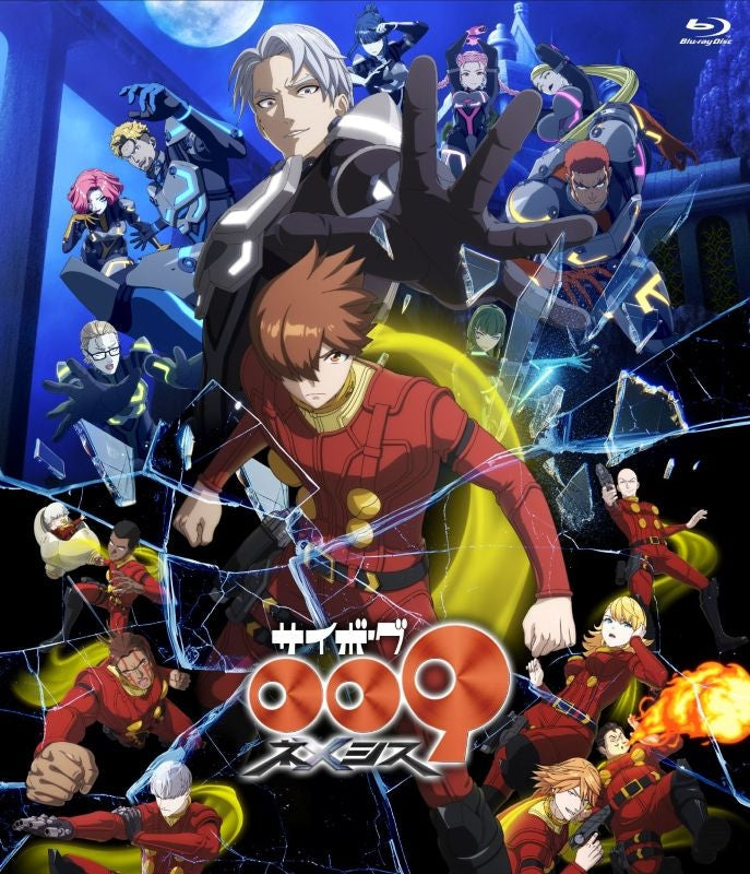 [a](Blu-ray) Cyborg 009: Nemesis Web Series