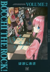 [t](Book - Comic) Bocchi the Rock! Vol. 1–8 [8 Book Set]