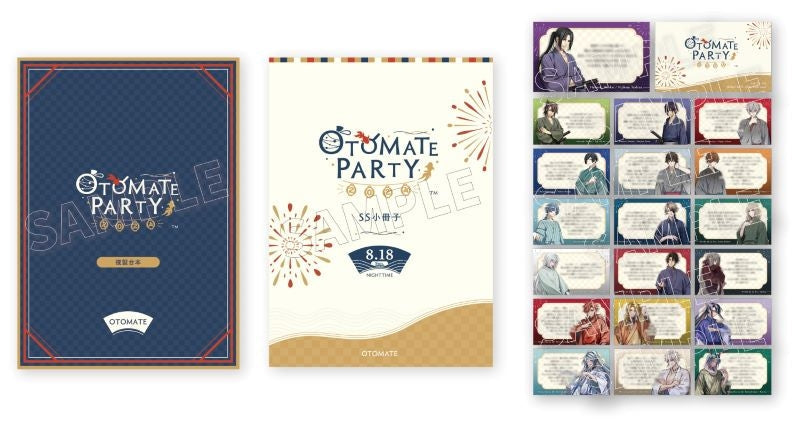 (Blu-ray) Otomate Party 2024 Event [Limited Edition C, 8/18(Sun) Evening Show ver.]