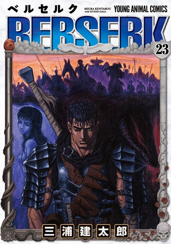 [t](Book - Comic) Berserk Vol. 1–43 [43 Book Set]