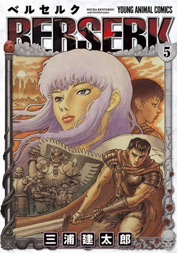 [t](Book - Comic) Berserk Vol. 1–43 [43 Book Set]